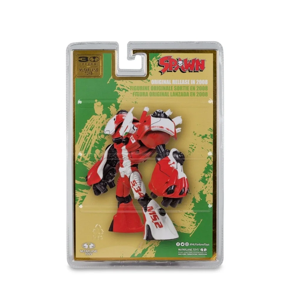 McFarlane Toys year 3047